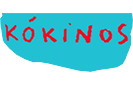 KOKINOS